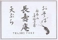 昭和55(1980)年当時の懐かしさを感じる広告の画像
